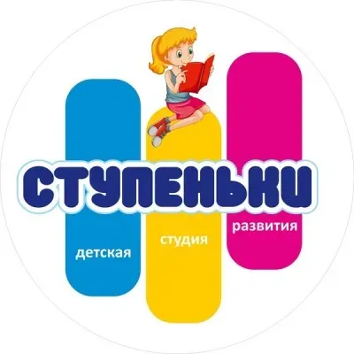 ДС "Ступеньки"