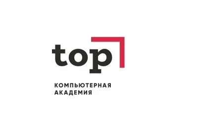 Компьютерная Академия Топ Брянск