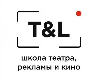 Школа театра, рекламы и кино "T&L"