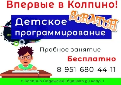 центр ЭвоБит