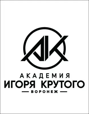 ООО "Академия популярной музыки Игоря Крутого. Воронеж"