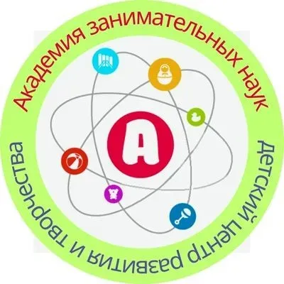 Автор