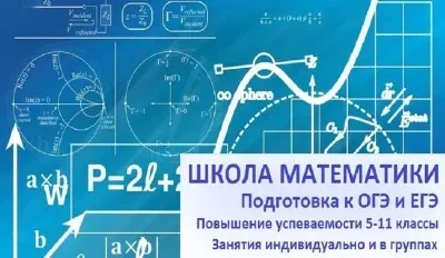 Прибытков Олег Александрович