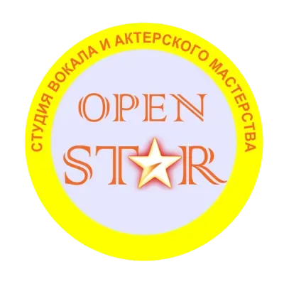 Студия вокала и актерского мастерства OPEN STAR