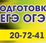 Центр «Логос». Подготовка к ЕГЭ и ОГЭ. 9 и 11 классы