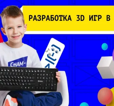 Разработка 3D игр в Roblox