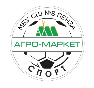 Школа футбола "Агро-Маркет Спорт"