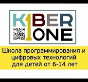 Школа программирования и цифрового творчества для детей