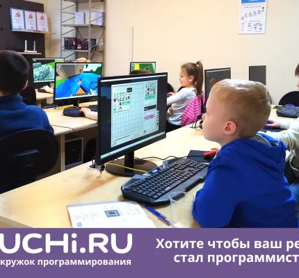 Курс Middle (9-10 лет)