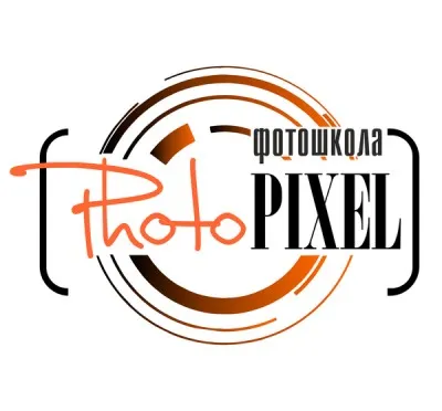 Фотошкола "PhotoPIXEL"