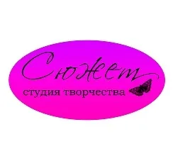 Танцевальная студия