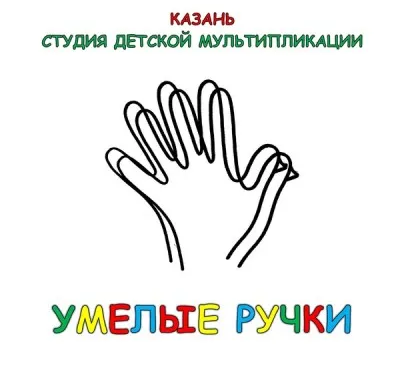 Мультипликация