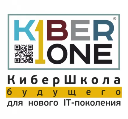 Школа программирования KiberOne