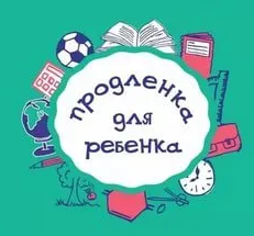 Продленка «Зарека»