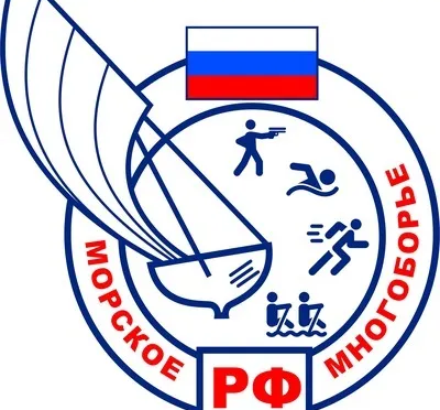 Морское многоборье