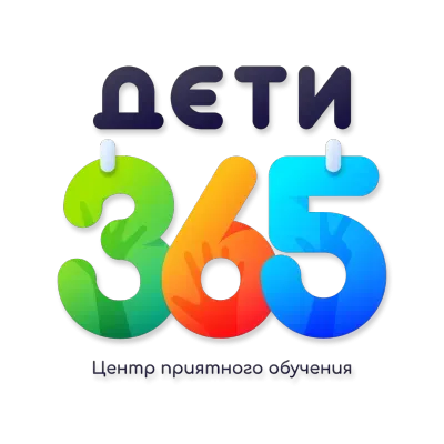 ДЕТИ 365