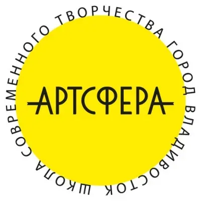 АРТСФЕРА