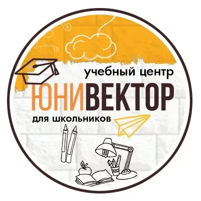 Юнивектор