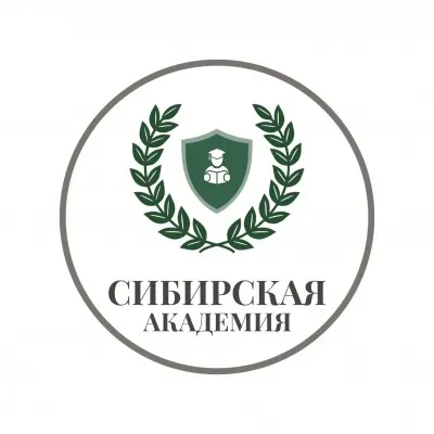 ООО "Сибирская Академия"