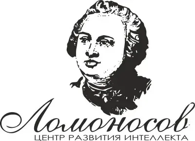 Ломоносов