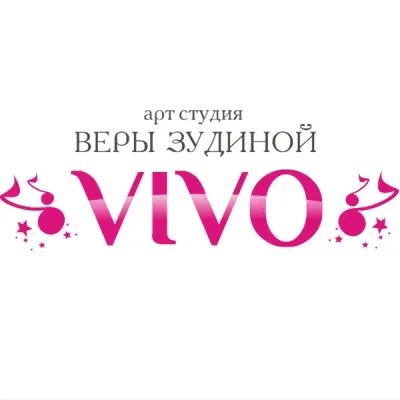 Арт-студия VIVO (школа вокала - филиал № 1)