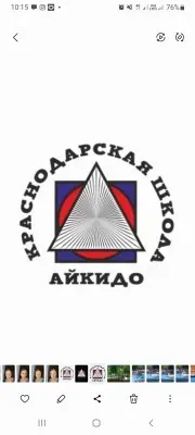 АНО "Краснодарская Школа Айкидо "