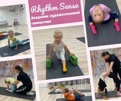 Школа художественной гимнастики Rhythm Sense