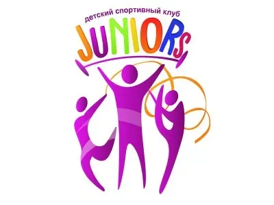 Детский спортивный клуб "JUNIORS"