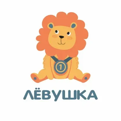 Адаптивный спортивный центр «Лёвушка»