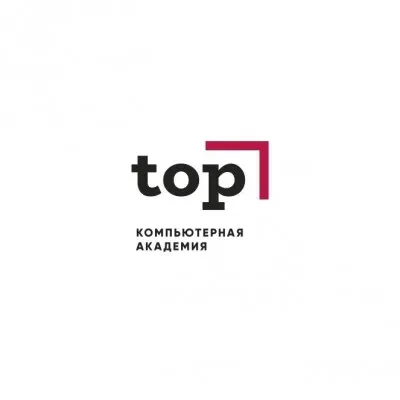 Компьютерная академия ТОП