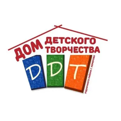 Дом детского творчества Рудничного района