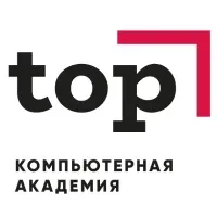 Компьютерная Академия ТОР