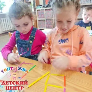 ПОДГОТОВКА К ШКОЛЕ 4-5 лет "ТРИ ГОДА ДО ШКОЛЫ"